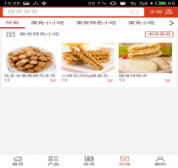 �ϳ���ɫС��v5.0.0 ���ð�