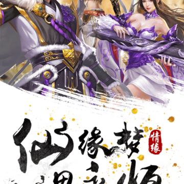 神骑世界九游版 神骑世界九游版