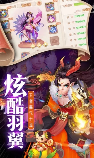 悍刀行腾讯版 悍刀行腾讯版