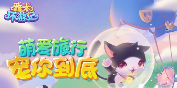 ���׻��μ����ΰ汾��ȫ-���׻��μǹٷ���-���°�����