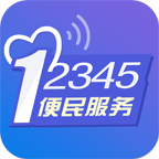 ��˳12345v1.0.0 ��׿��