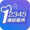 ��˳12345v1.0.0 ��׿��