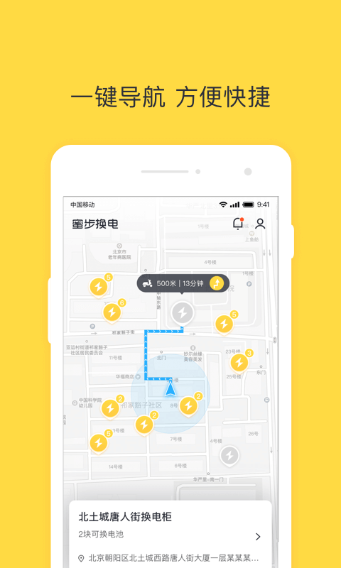 �۲�����v3.1.8 ��׿��