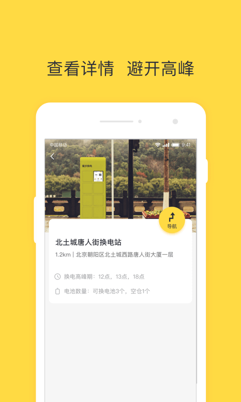 �۲�����v3.1.8 ��׿��