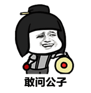 �������ʹ�����˭��˭gif�������ȫ ���ʹ��Ӽ��п����޶�