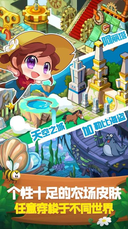 ���ũ��v1.0.4 ��׿��
