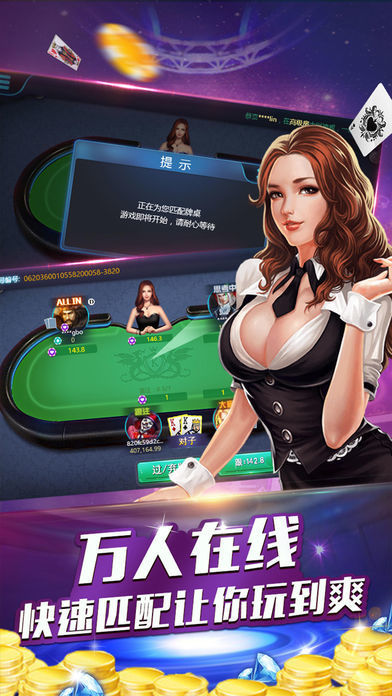 ��ɽ��Ӫ������v103.1.20180720 ���°�