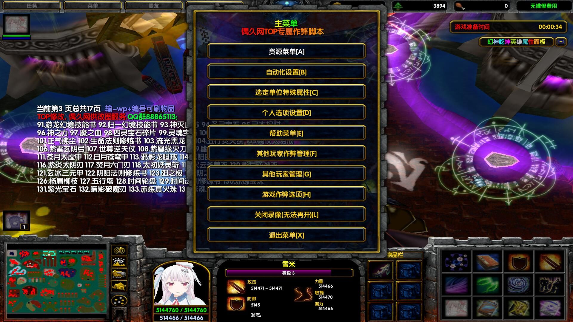 ����Ǭ��1.0.4v1.0.4 ��ʽ��