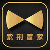 紫荆管家云v1.2.5 安卓版