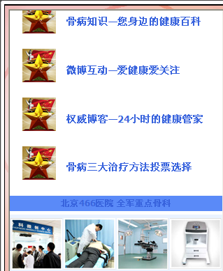 ����466ҽԺv2.3.3.2 ��׿��