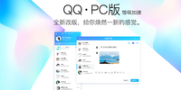 QQ�ȼ�