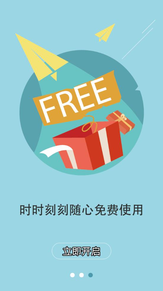 ��ʦ˵�ҳ���appv2.9.7 ���°汾