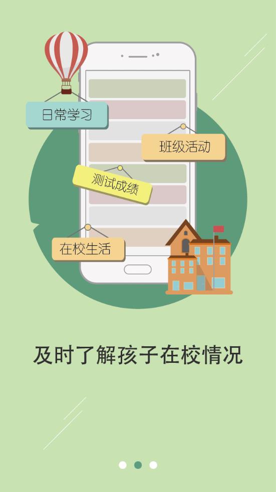 ��ʦ˵�ҳ���appv2.9.7 ���°汾