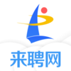 来聘网v1.0.2 安卓版