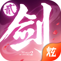 剑侠长歌行v6.0.1 安卓版