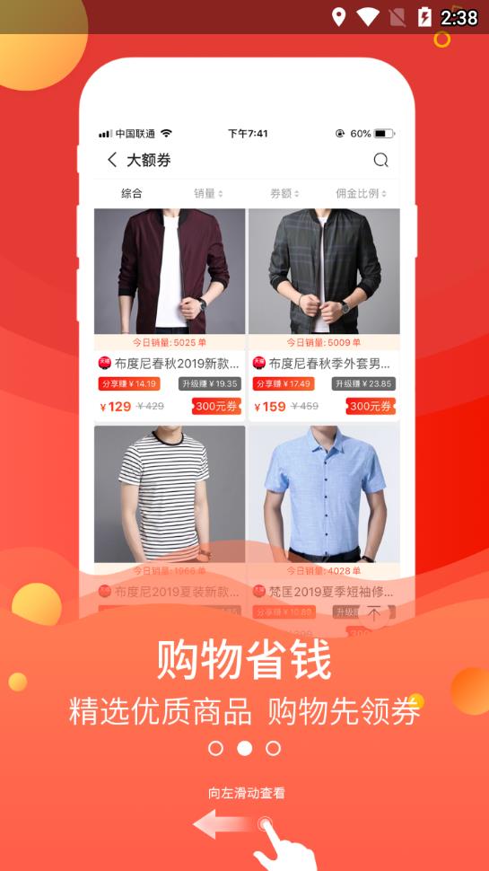 ��ʡ��ѡappv3.1.1 ���°�