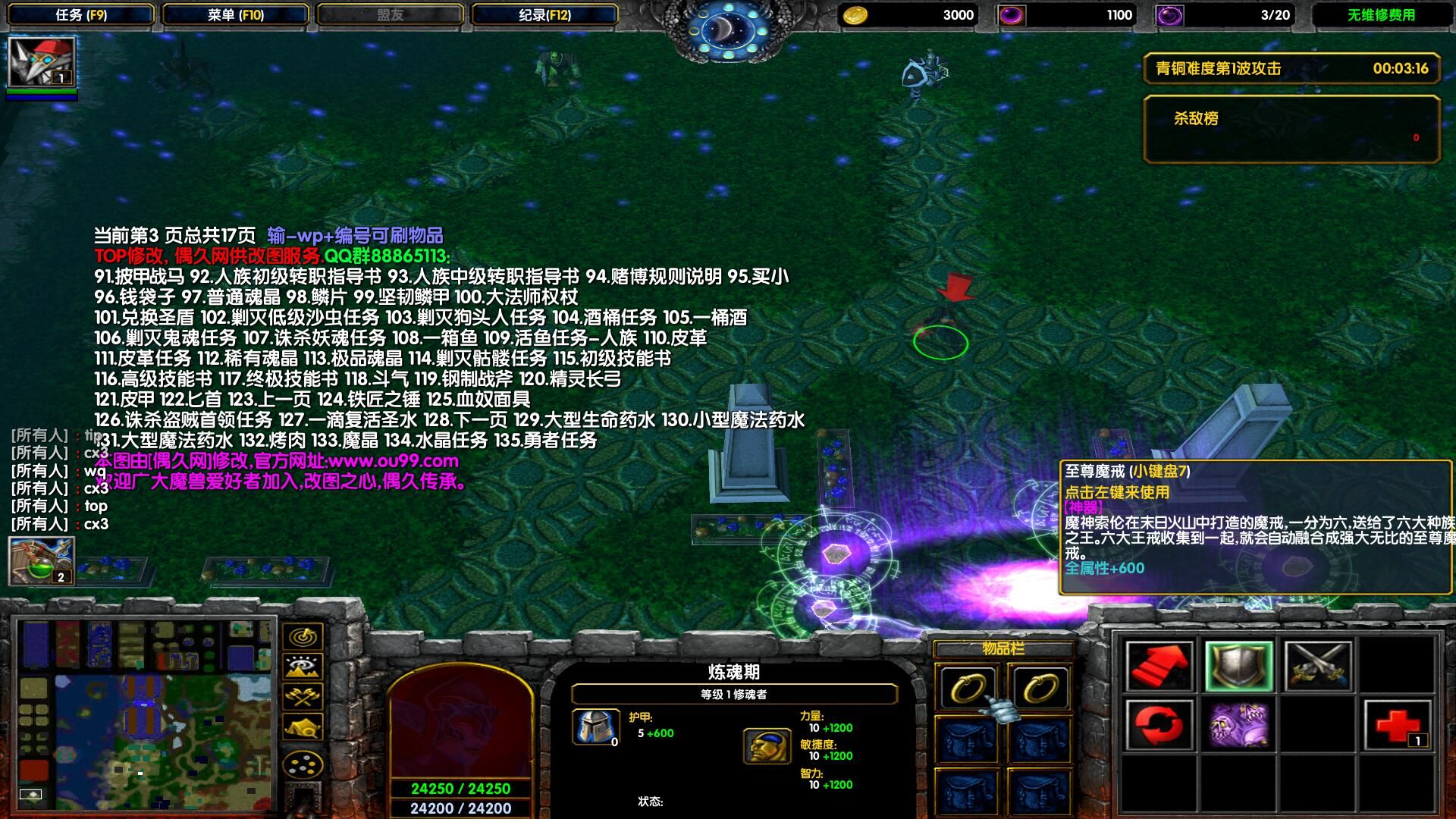 求魂1.6.0v1.6.0 正式版