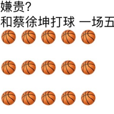 ��emoji����׬Ǯ�������ȫ ΢��emoji����׬ǮͼƬ