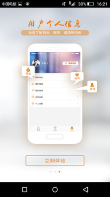 ��ҵ��v2.2 ��׿��