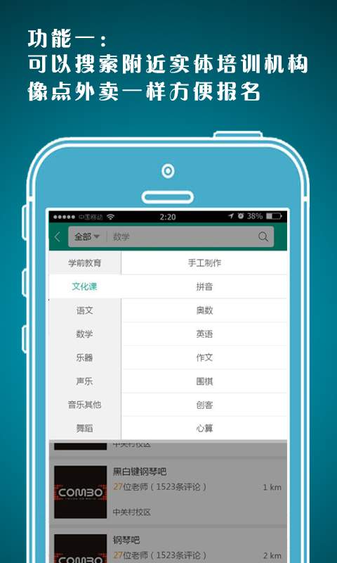 �Ͽ���-ѧ��(�ҳ�)��v1.6.8 ��׿��