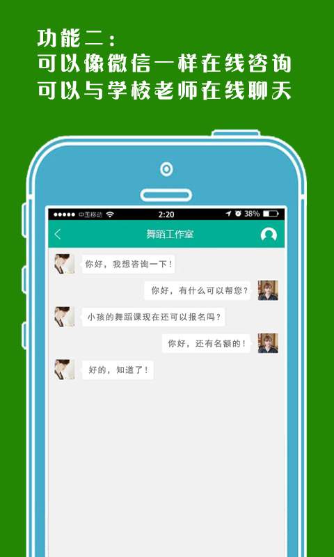 �Ͽ���-ѧ��(�ҳ�)��v1.6.8 ��׿��