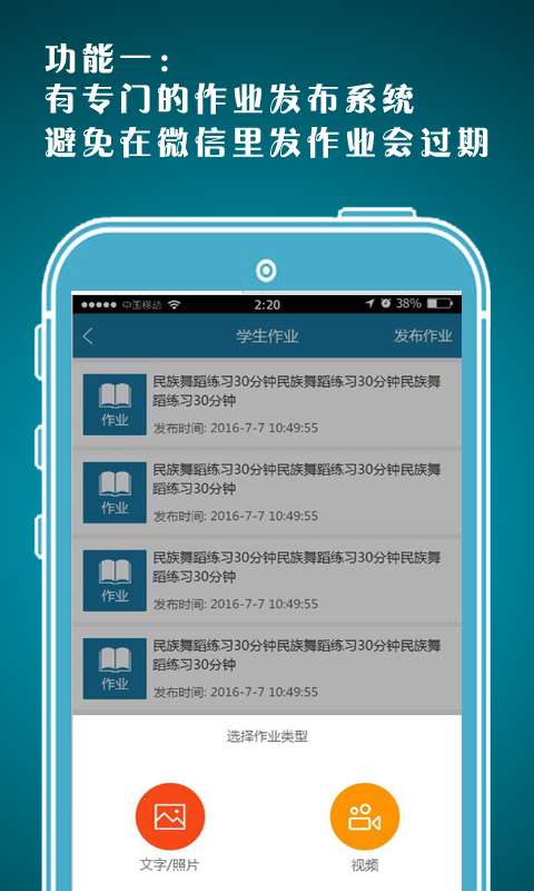�Ͽ��½�ʦ��v1.5.9 ��׿��