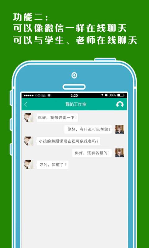 �Ͽ��½�ʦ��v1.5.9 ��׿��