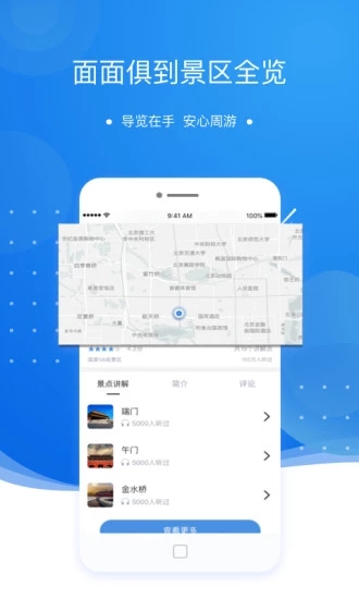 �������а�׿�ͻ���v6.9.1 ���°�