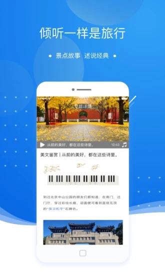 �������а�׿�ͻ���v6.9.1 ���°�