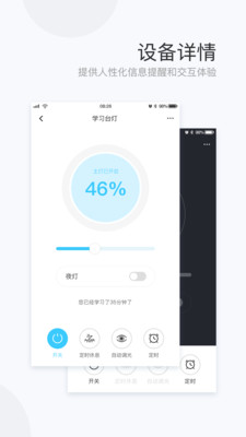 ��ʿ���ܼ�ͥv2.3.4 ���°�