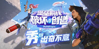 ����ǰ���ƻ��봴��