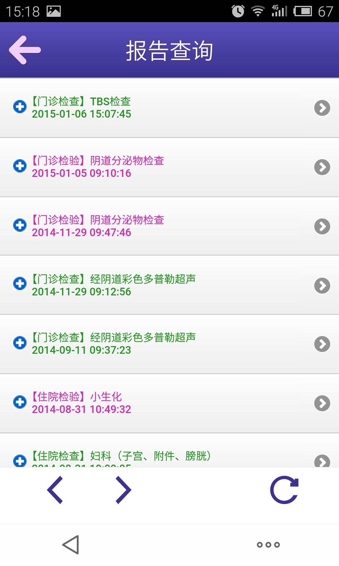 ����ҽԺv1.01.03 ��׿��
