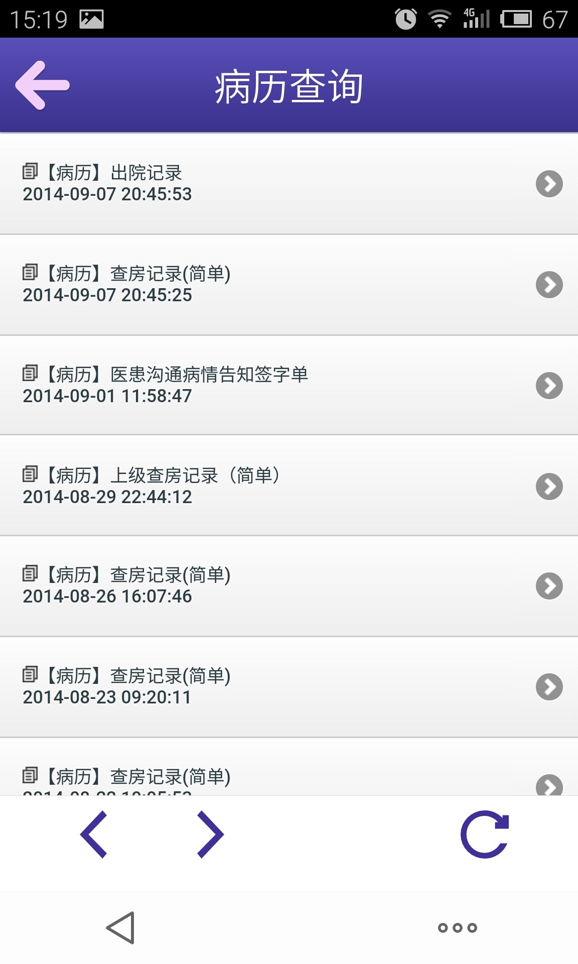 ����ҽԺv1.01.03 ��׿��