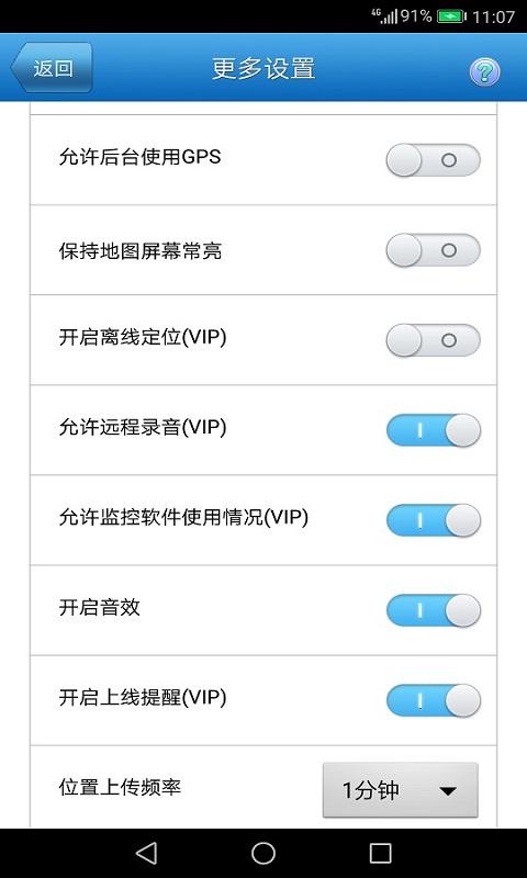 ��ͯ�໤��appv7.4.9 ���°�
