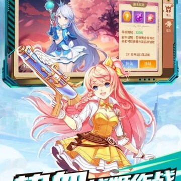 时光之门王者新纪元 时光之门王者新纪元