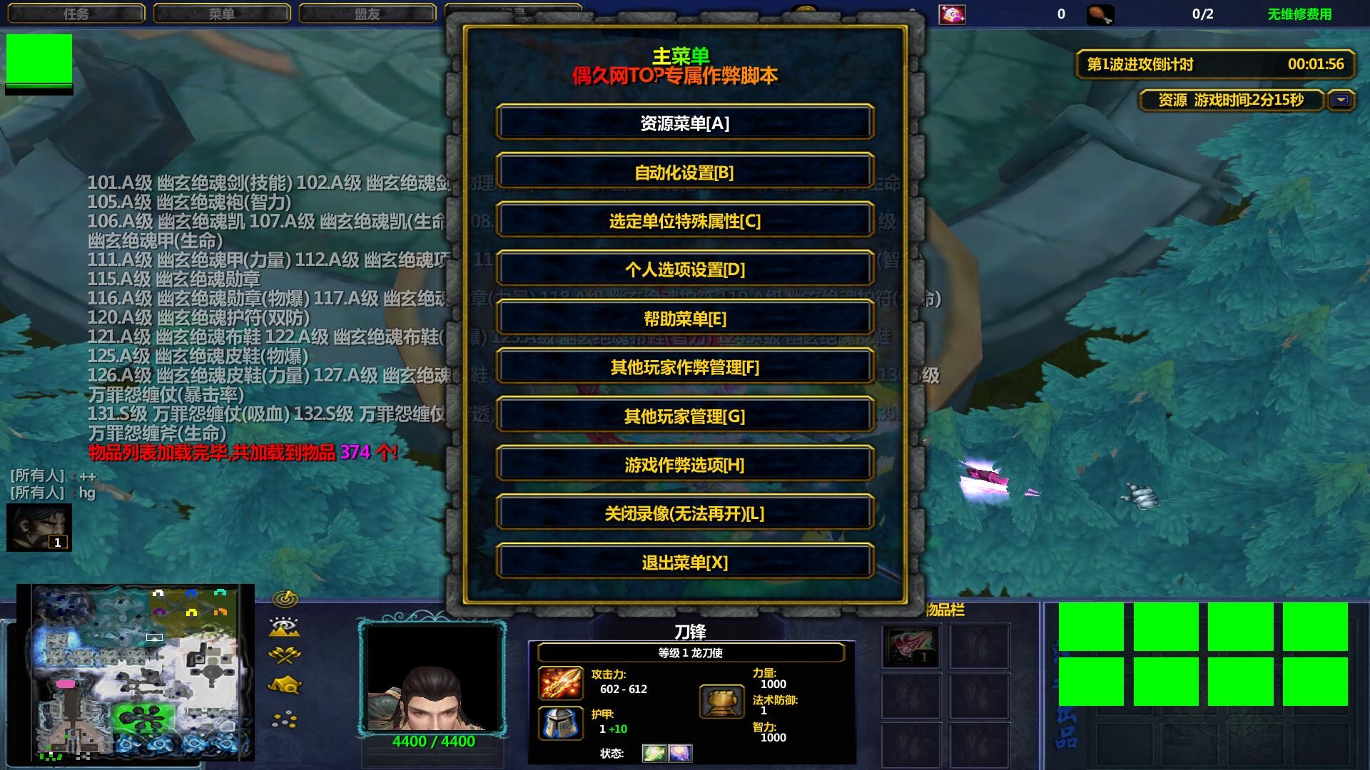 殒物语1.0.1v1.0.1 正式版