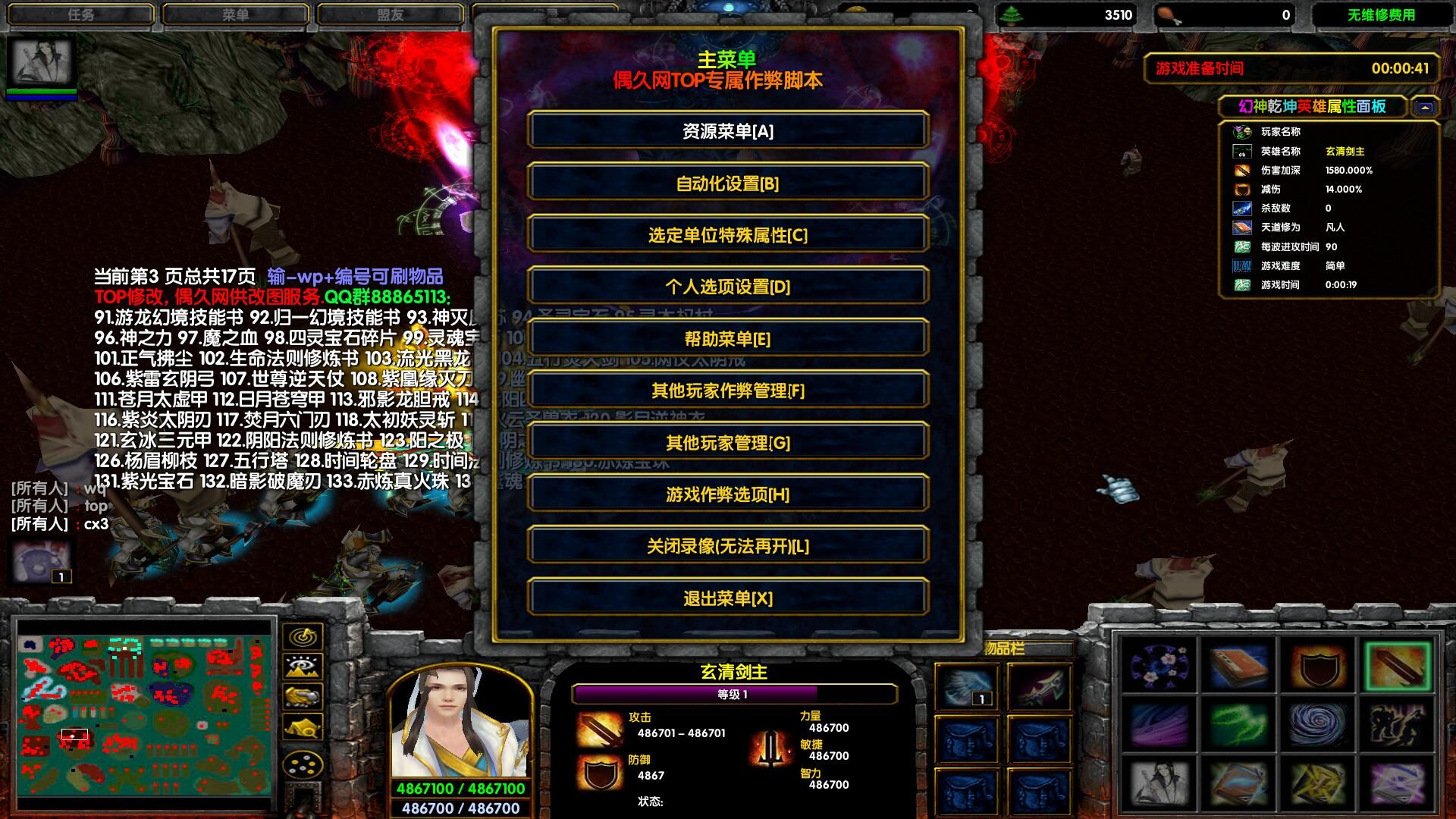 ����Ǭ��1.0.6v1.0.6 ��ʽ��