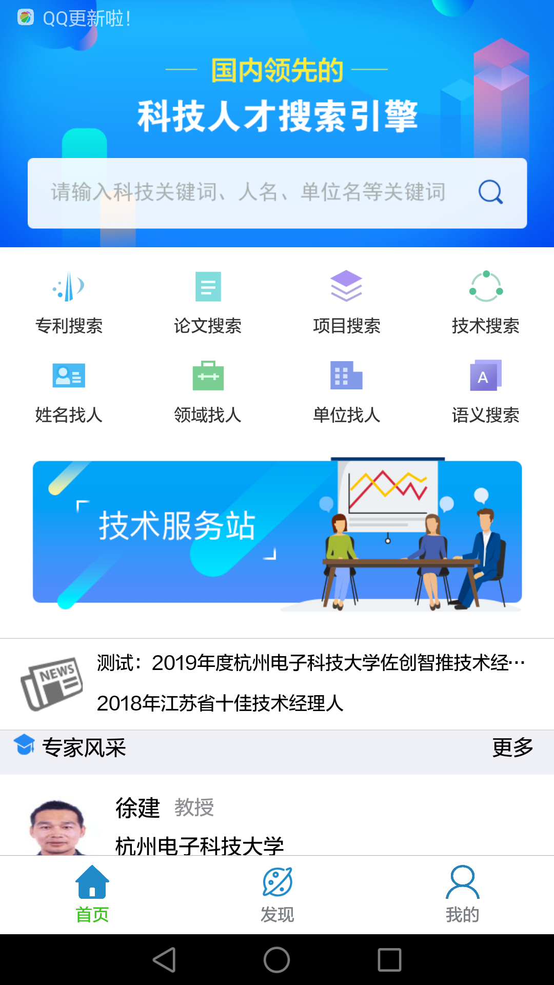 ��������appv3.4.10 ���°�