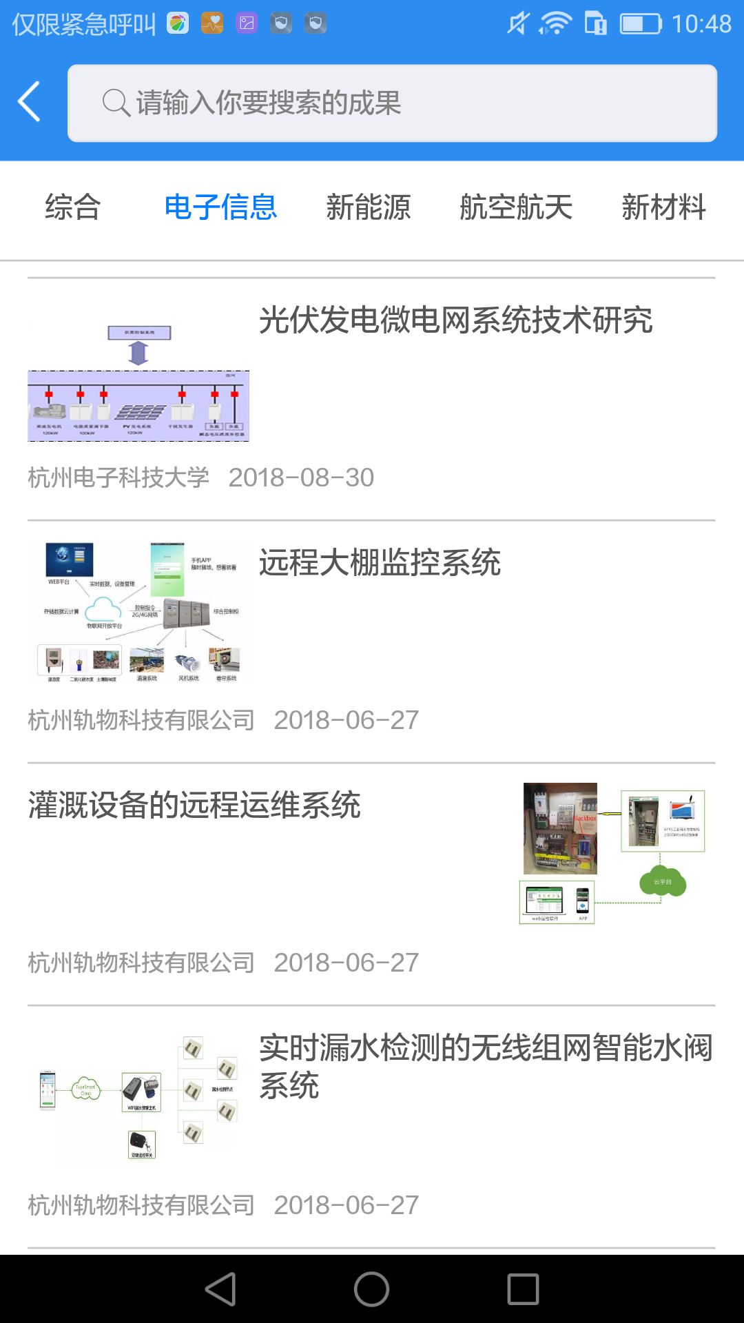 ��������appv3.4.10 ���°�