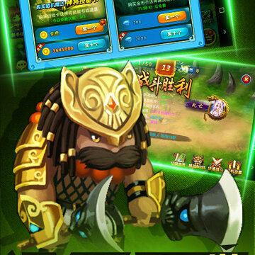 西游造梦记BT版 西游造梦记BT版