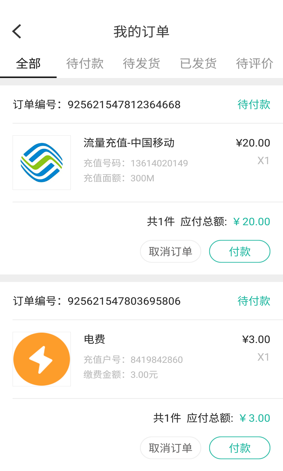 ʡʡ��v1.3.8 ��׿��