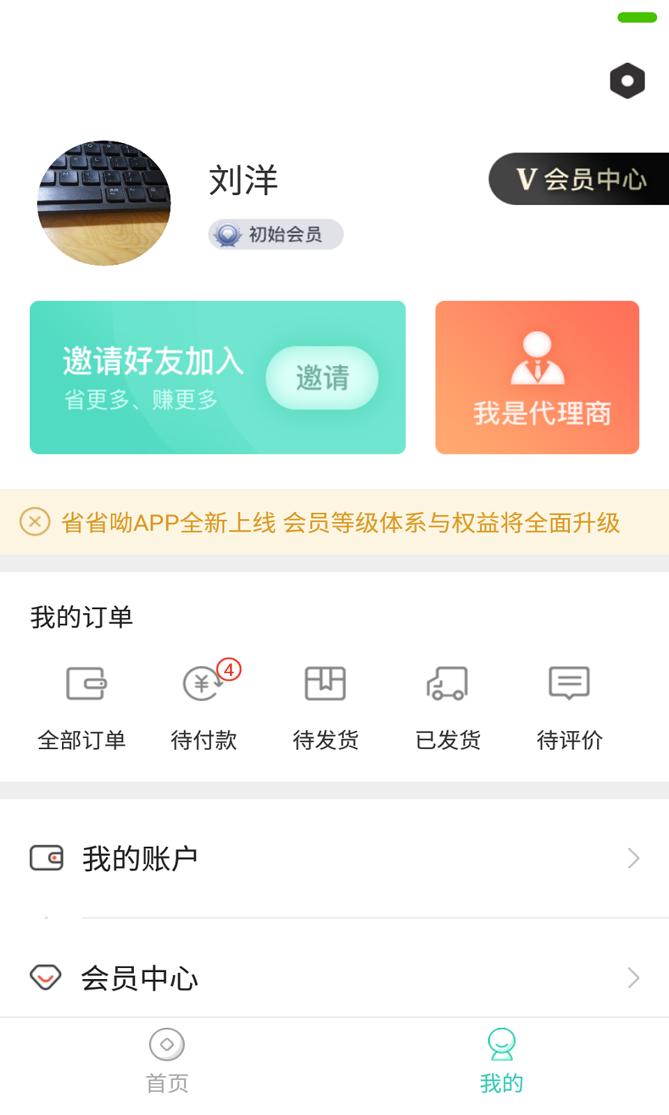 ʡʡ��v1.3.8 ��׿��