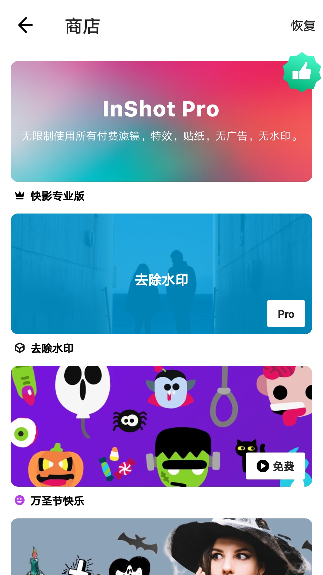 ͼӰ��Ƶ����appv3.2.3 ���°�