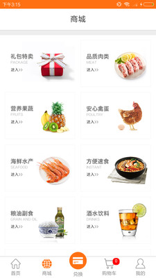 ũ�˳���v1.1.0 ��׿��