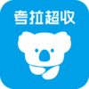考拉超收appv2.0.0 安卓版