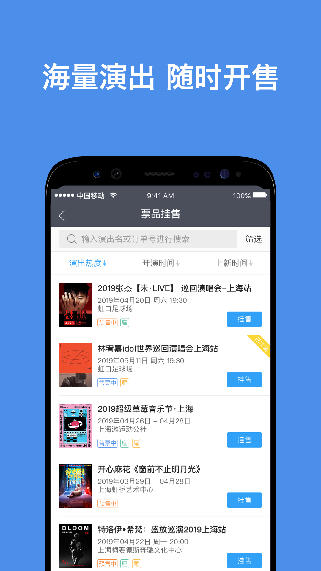 Ʊţ�̼Ұ�v1.18.0 ��׿��