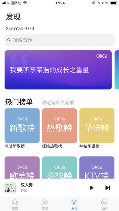 ��������ios��v1.0.1049 ���°�