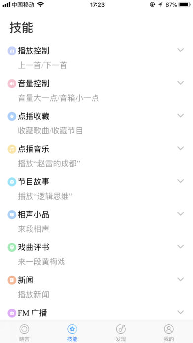 ��������ios��v1.0.1049 ���°�