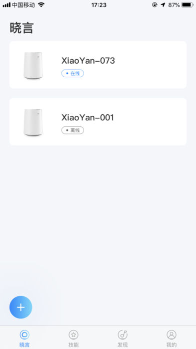 ��������ios��v1.0.1049 ���°�