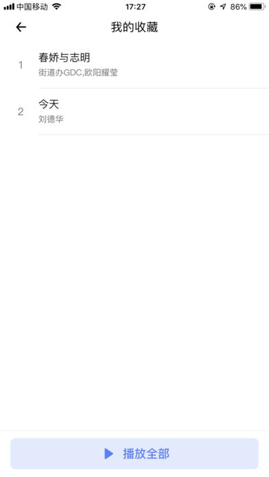 ��������ios��v1.0.1049 ���°�
